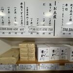 釜あげうどん 長田 in 香の香 - 