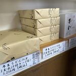 釜あげうどん 長田 in 香の香 - 