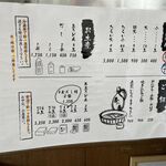 釜あげうどん 長田 in 香の香 - 