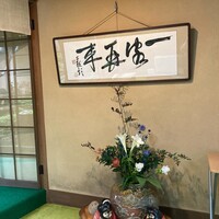 貴船べにや - 