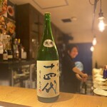 日本酒 ビストロ オダギリ - 十四代  槽垂れ原酒生酒