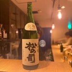 日本酒 ビストロ オダギリ - 松の司 2005大吟醸 陶酔