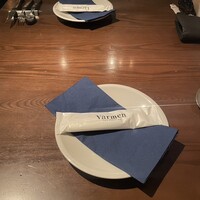 Varmen - 