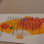 ことひら温泉　琴参閣 - 