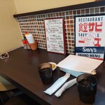 食堂 サビーズ - 