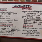 食堂 サビーズ - 