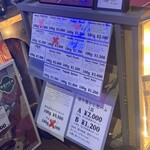 サルメリアロッキュー - 