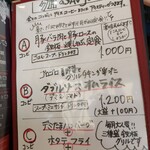 食堂 サビーズ - 