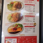 食堂 サビーズ - 