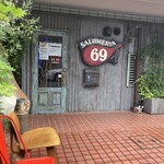 サルメリアロッキュー - 