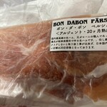 サルメリアロッキュー - 