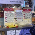 サルメリアロッキュー - 