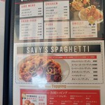 食堂 サビーズ - 