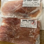 サルメリアロッキュー - 