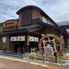 小嶋屋総本店 燕三条店