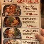 韓国酒場コッキオ - 