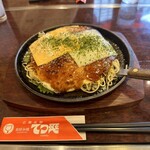 てっ平 - 