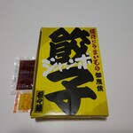 御座候たんたん FESTA店 - テイクアウト用ジャンボ餃子　550円