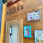 Restaurant EISUKE - 