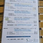 八重山　嘉とそば - 