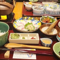 銀座 遠音近音 -  銀座 遠音近音 -