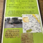 支那ソバ かづ屋 - 