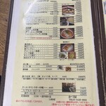 支那ソバ かづ屋 - 