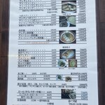 支那ソバ かづ屋 - 