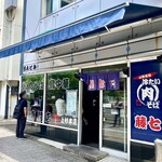 肉そば藤七 - 店舗外観