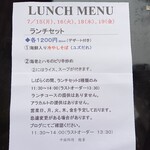 馥香 浅草橋本店 - 