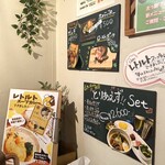 イエロースパイス - 