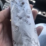 ガトー・プーリア - 