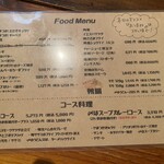 イエロースパイス - 