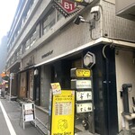 イエロースパイス - 