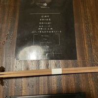 鉄板焼き 牛鳴 - 