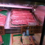 金谷 - 自宅用にこのお肉を買ってきた