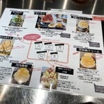 カモメ氷菓店 - メニュー