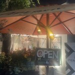 ピッツェリア・ダ・ガエターノ - 