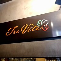 トレヴィーテ - 