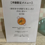 洋食屋ターレ - 