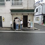 麺処 しろくろ - 外観