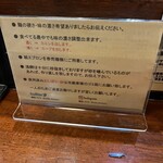 麺処 しろくろ - 案内