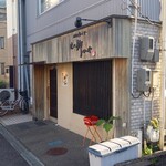 凛々 鈴のや - 店構え