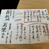 出汁しゃぶおばんざい おかか 市ヶ谷 - 