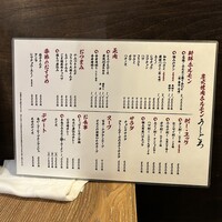 炭火焼肉ホルモン うしごろ 中目黒店 -  炭火焼肉ホルモン うしごろ 中目黒店 -