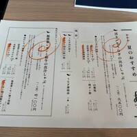 出汁しゃぶおばんざい おかか 市ヶ谷 - 