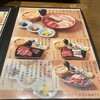 焼うお いし川 名古屋