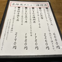 焼うお いし川 名古屋 - 