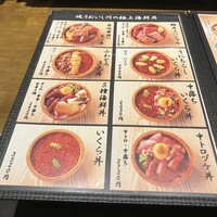 焼うお いし川 名古屋 - 