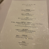 中国料理 彩龍 - 